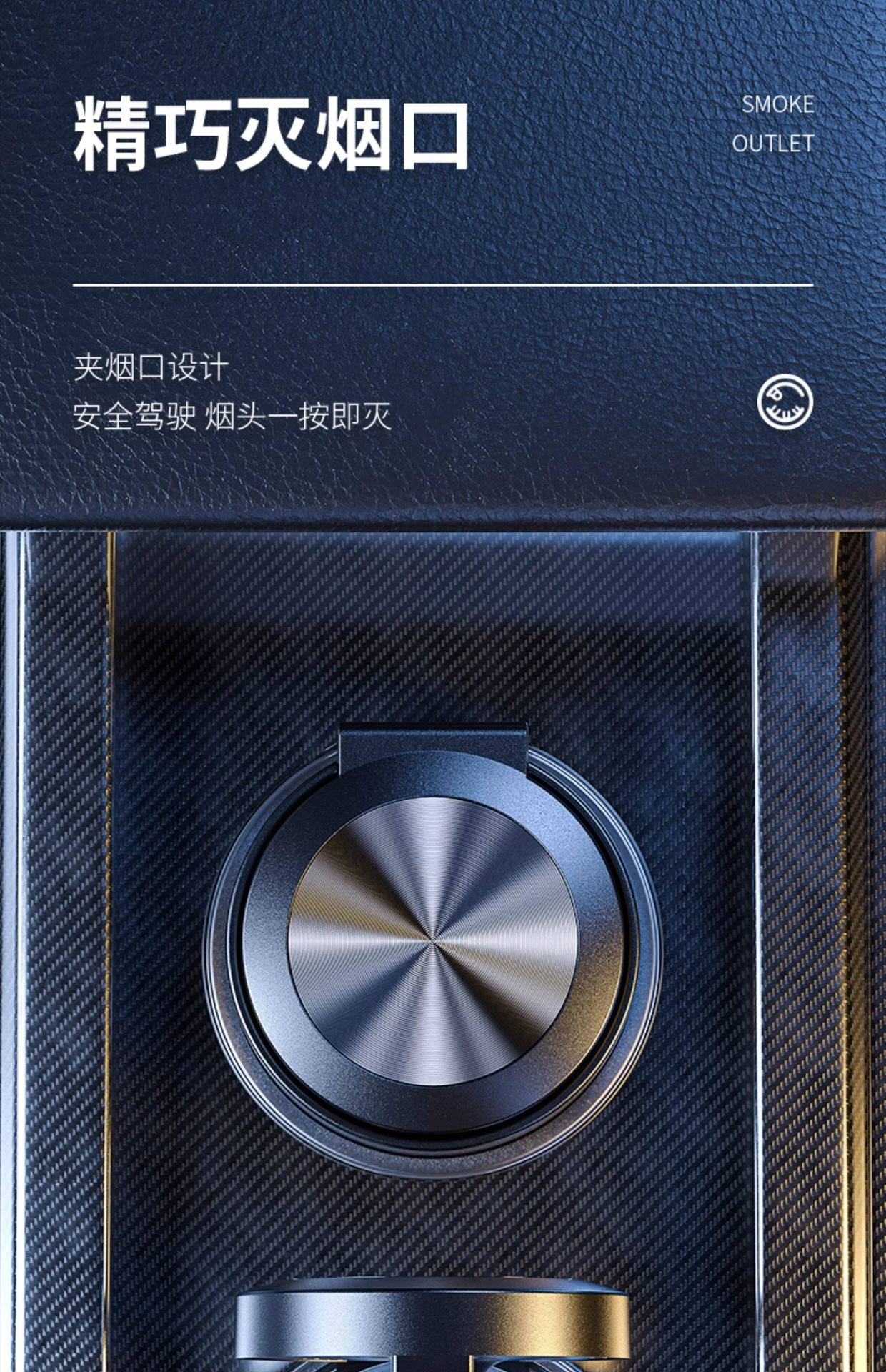 Suitable for Jetour Shanhai L7/T2/L6/L9/T1 Car Ashtray with High-End Feel and Lighted Aluminum Alloy
