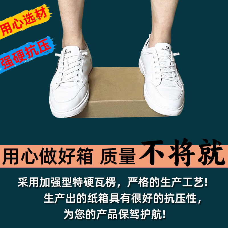 包装快递飞机盒现货正方形特硬飞机盒长方形邮政打包盒子厂家批发