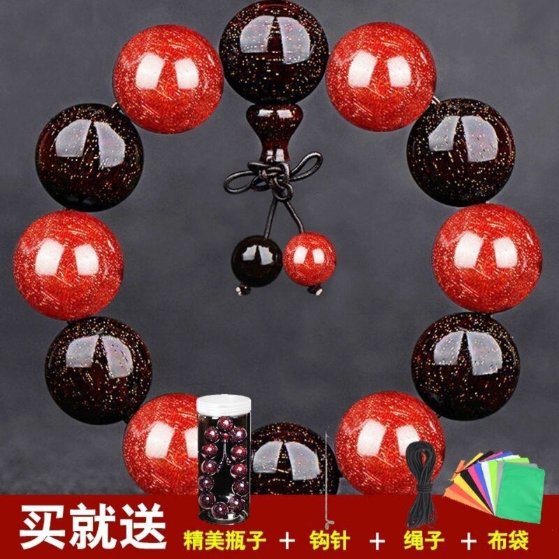 Imitation Star-Shaped Large Leaf Prayer Bead Bracelet for Women, Men's Prayer Beads, Couple's Jewelry [Canned]