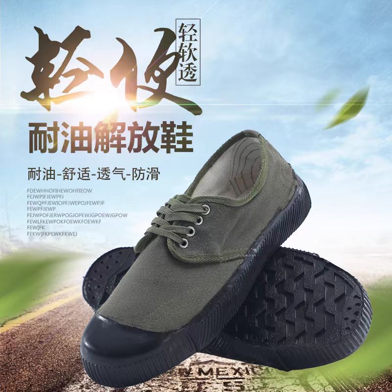 Oil-resistant Anti-slip Shoes Taizhou Jiaojiang Brand Oil-resistant Liberation Shoes Kitchen Oil-resistant Anti-slip Mechanical Workshop Multifunctional Sneakers Oil-resistant Anti-slip Shoes Taizhou Jiaojiang Brand Oil-resistant Liberation Shoes Kitchen Oil-resistant Anti-slip Mechanical Workshop Multifunctional Sneakers