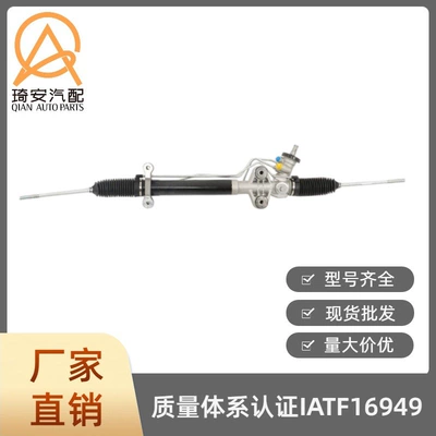Steering gear suitable for Chevrolet