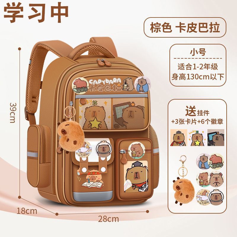 新しい小学生ランドセル男の子と女の子のための 1 年生、2 年生、4 年生、5 年生、6 年生の負担を軽減する背骨を保護する大容量の子供用バックパック|undefined