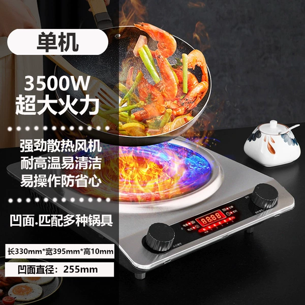 Electromagnetic, 3500W