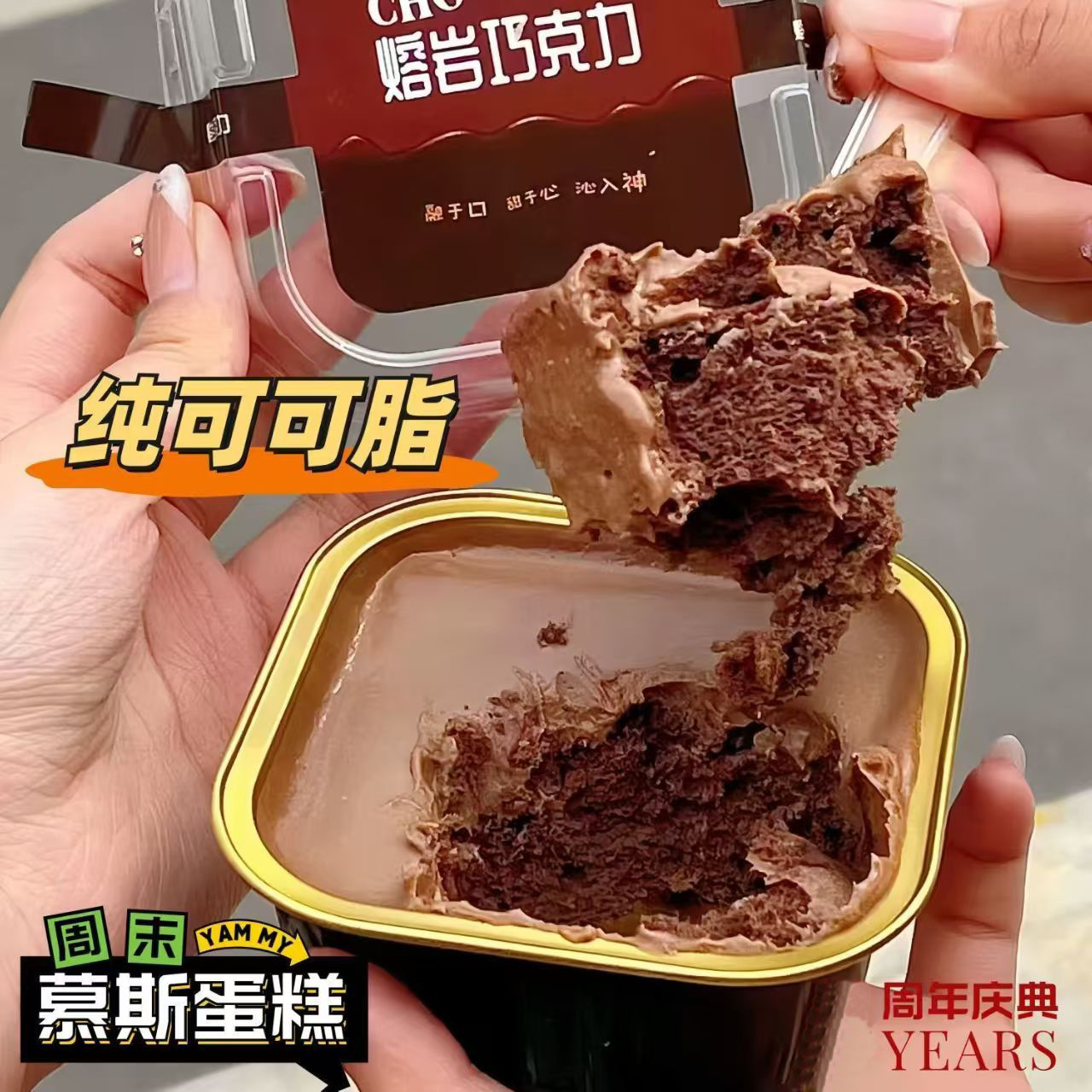 라바무스케이크-1박스