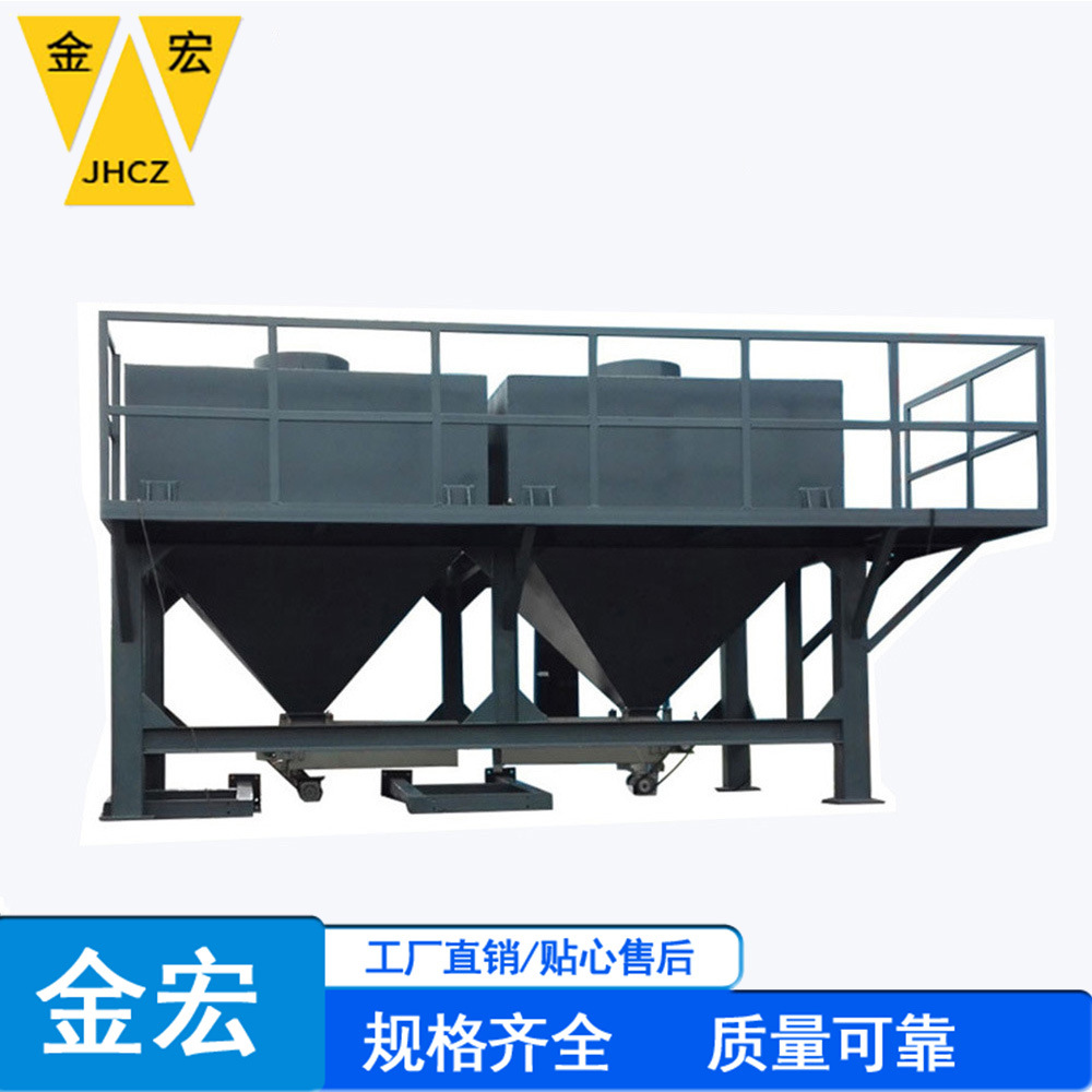 金宏称重石灰粉配料减量秤 双工位单双螺旋给料 性能稳定 发货快