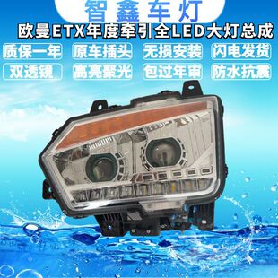 �m��춚W��ETX�����ǰ���17���W��ǰ�՟�����܇LED�������