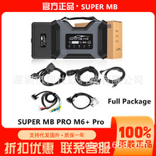 SUPER MB PRO M6+pro�m�ö�N���YС܇��܇,������YMB C4 ,MB C6