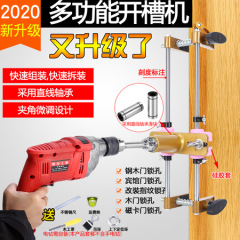 メーカー直発木門穴あけ器開錠穴大工室内ドア取付錠工具専門の溝入れ神器