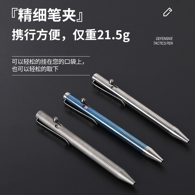 Factory Titanium Tactical Pen