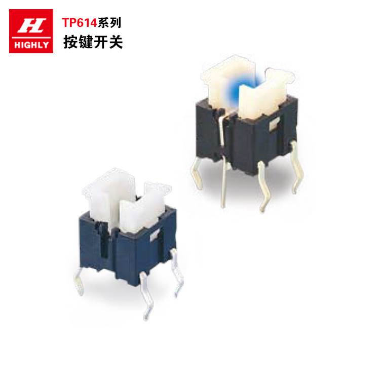 台湾海立highly供应原厂LED带灯自锁按键开关TP614无声无锁TP614L