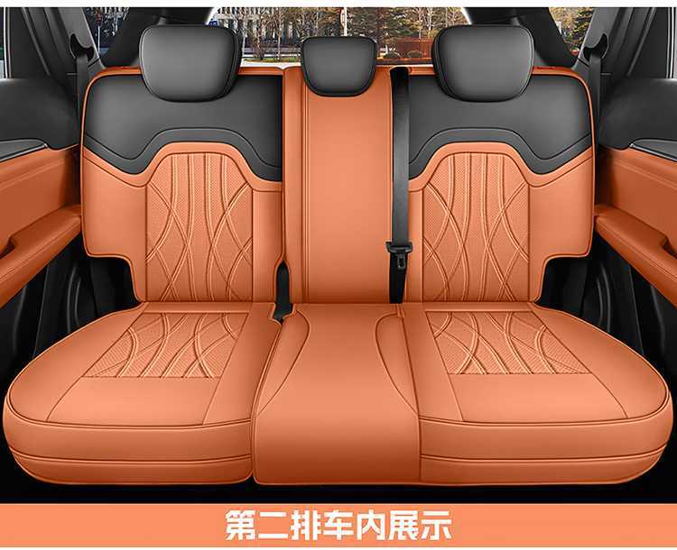 23 Models of Jietu X70Plus Special Car Seat Covers 25 Models of X70Pus All-Season All-Inclusive Seat Covers Breathable Cushions