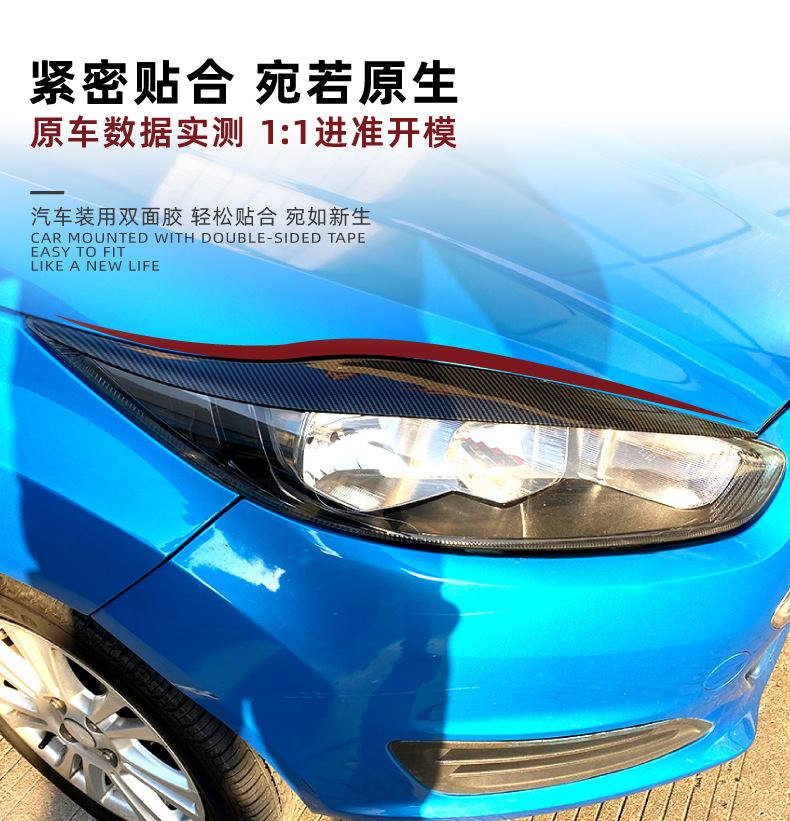 Headlight Eyebrow Stickers for Ford Fiesta MK6.5 7.5 2013-2017
