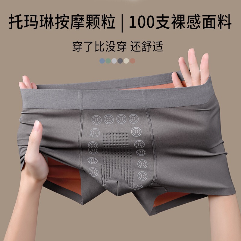 100 Count Double-Sided Zero-Sense Tourmaline Men's Underwear Boys' Modal Four-Corner Seamless Antibacterial Boxer Shorts