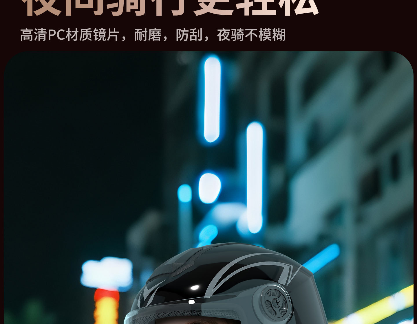New National Standard Electric Vehicle Helmet Men's Winter Warm Full-Face Helmet Riding Motorcycle Motorcycle Women's All-Season Full-Face Helmet