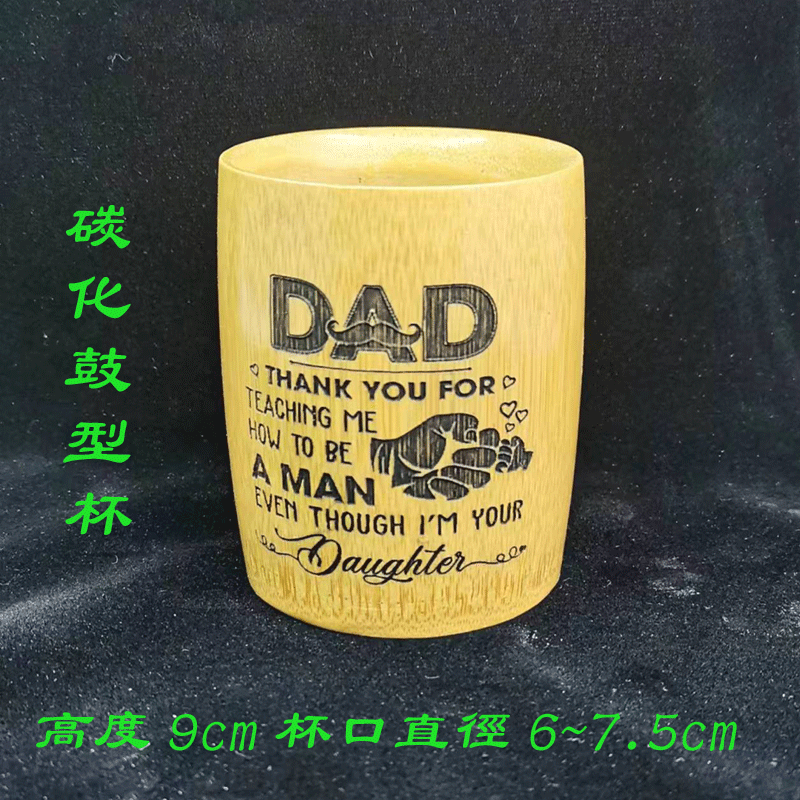 탄화 된 드럼 컵 높이 9cm 입 직경 6-7.5cm 조각없이 일반 표면