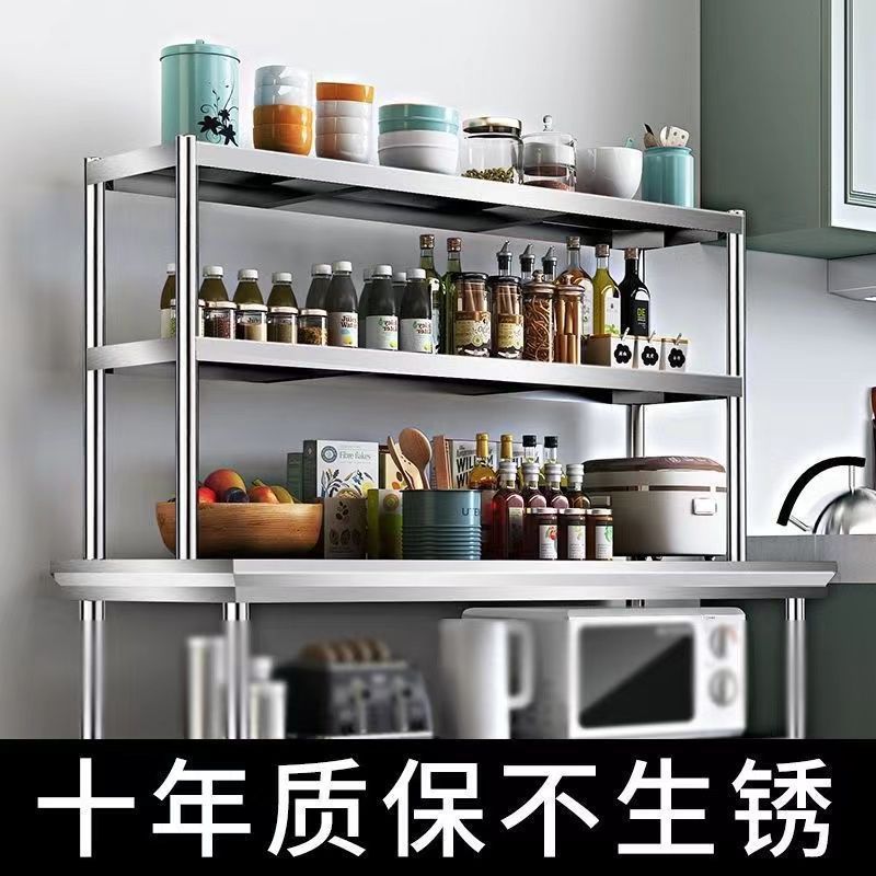 ステンレス作業台スタンド操作台多層棚ミルクティーショップテーブルトップ棚カウンタートップ棚キッチン収納棚棚|undefined