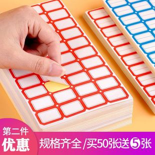 Self-Adhesive Label Sticker Classification Handwritten Paper Name Small Price Sticker