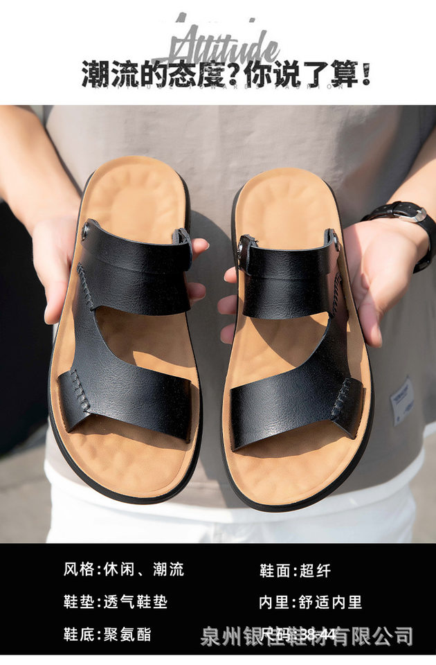 Dép sandal nam quai ngang hở ngón chất liệu da PU chống trơn, thoáng khí đi biển mùa hè — Màu xanh lam, Màu đen, Nâu vàng, Nâu đậm chi tiết 5