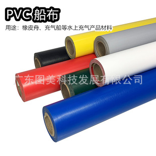 PVC�T�ܲ������ߏ����ܲ����Ҳ�����񷿲�200-1000g������ϩ��