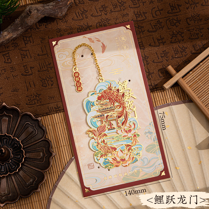 锦鲤书签礼盒教师节礼物送老师黄铜金属书签古典中国风文创纪|undefined