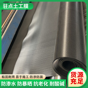 ����Ĥ�S�ҹ���ˮ�������������ˮ�غ�Ĥ���ܶȼӺ����ϩ����Ĥ