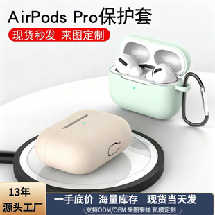 �m���O�����C���o��airpods pro���C�ןo���{�����C���z���o��
