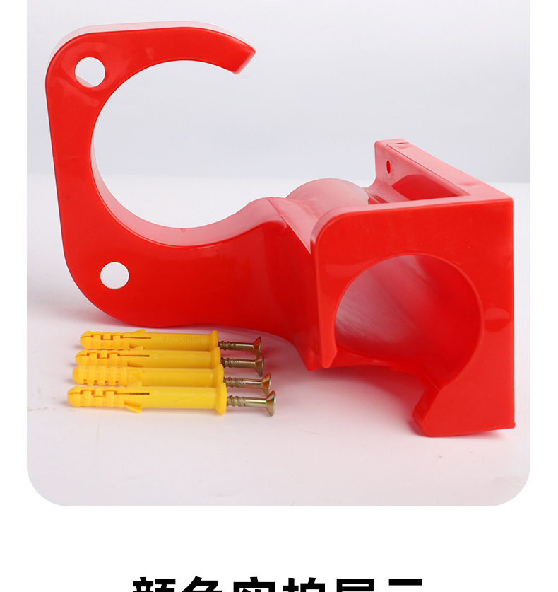 Car Wash Machine High-Pressure Cleaning Machine Water Gun Water Pipe Gun Holder Hanging Gun Rack Hook Wall-Mounted