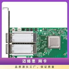 迈络思 mellanox 网卡MCX4121A-XCHT 双口万兆 (10G) 以太网