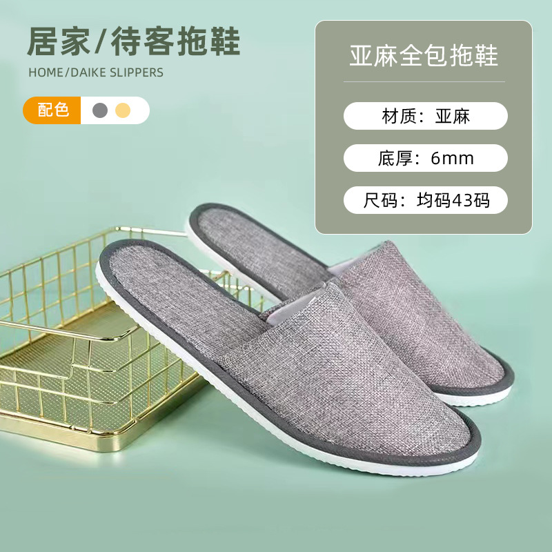 Zapatillas desechables antideslizantes suministros de hotel de hotel de alojamiento residencial para acogida de huéspedes espesar no tejido fábrica al por mayor spot