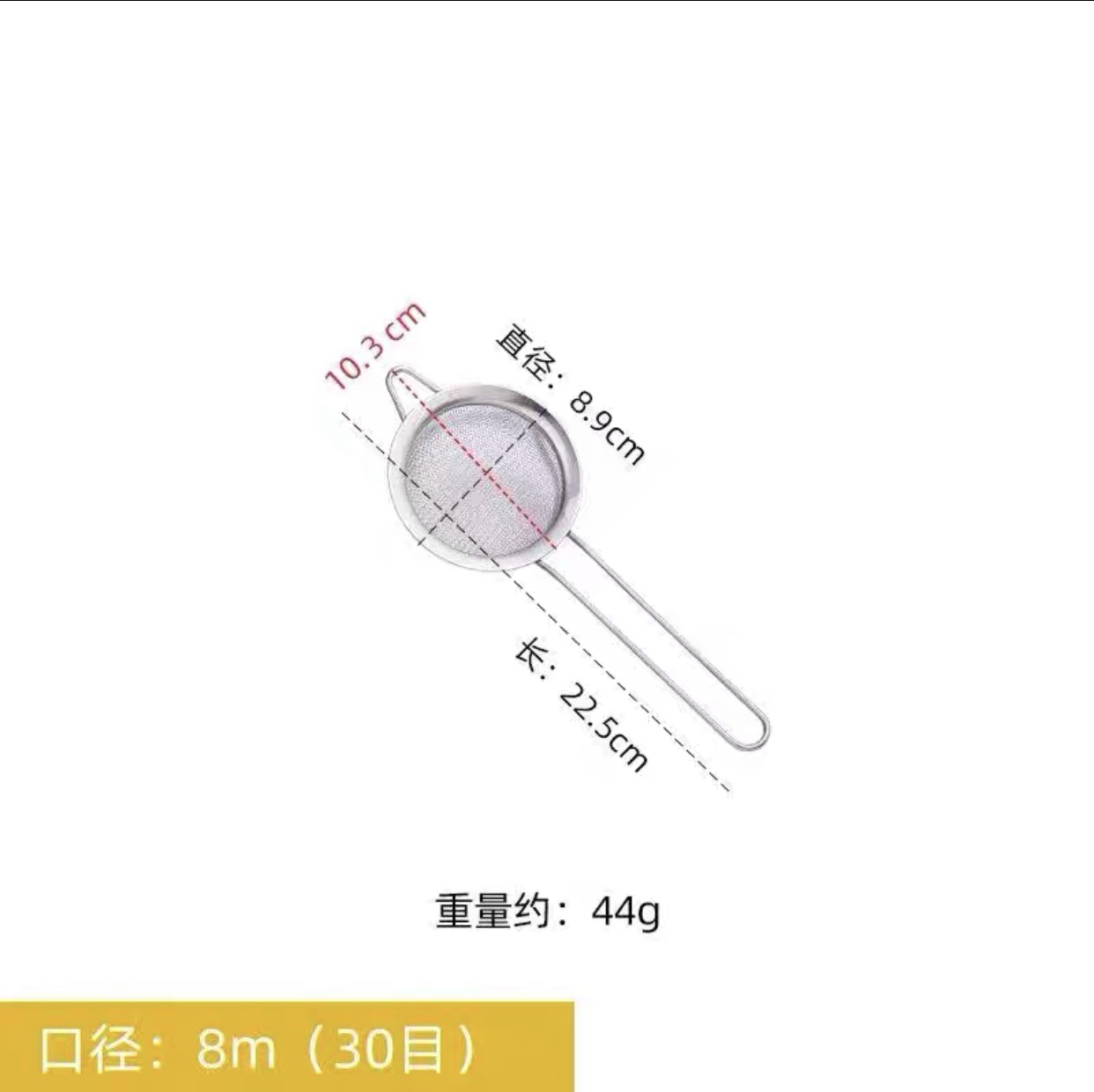 뾰족한 오일 그리드 8cm