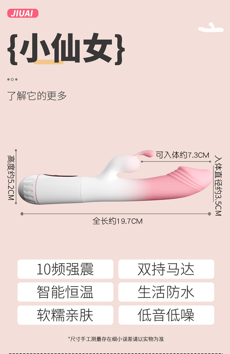 Jiuai Female Vibrator Automatic Thrusting Gun Machine Silicone AV Stick — detail image 20