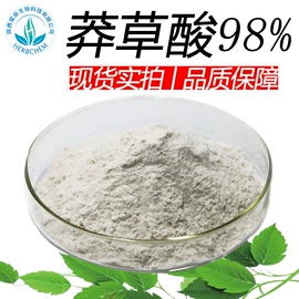 工业植物提取;其他生物化工;植物提取物