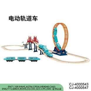 En71 Certified Dynamic Train Retro Train Track Assembled Track Kidsren's Educational Electric Rail Car Toy