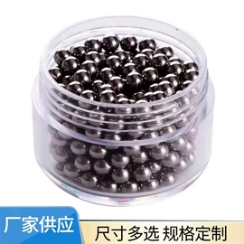 钢珠、滚珠;通用五金配件