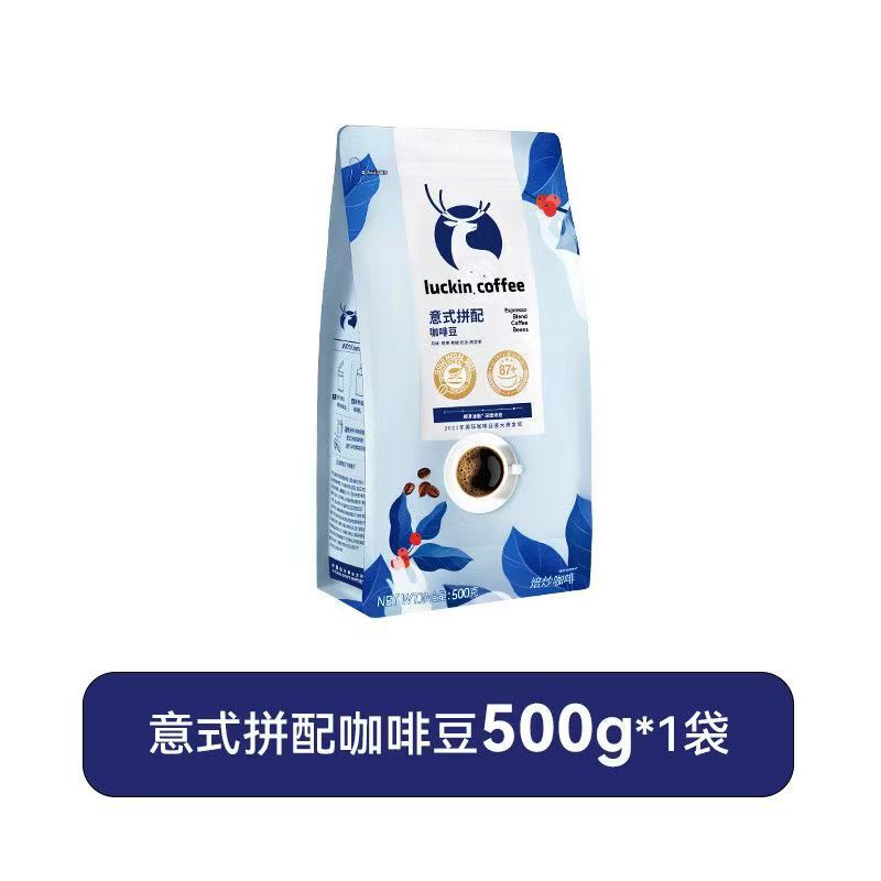Luckin Coffee Italian Blend Coffee Beans Dark Roast 500g