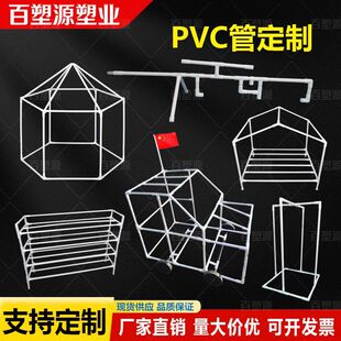 PVC����Ȧ�ռ{���֘������ƌW���I�S��ֱ�NDIY  PVC�ܶ���;