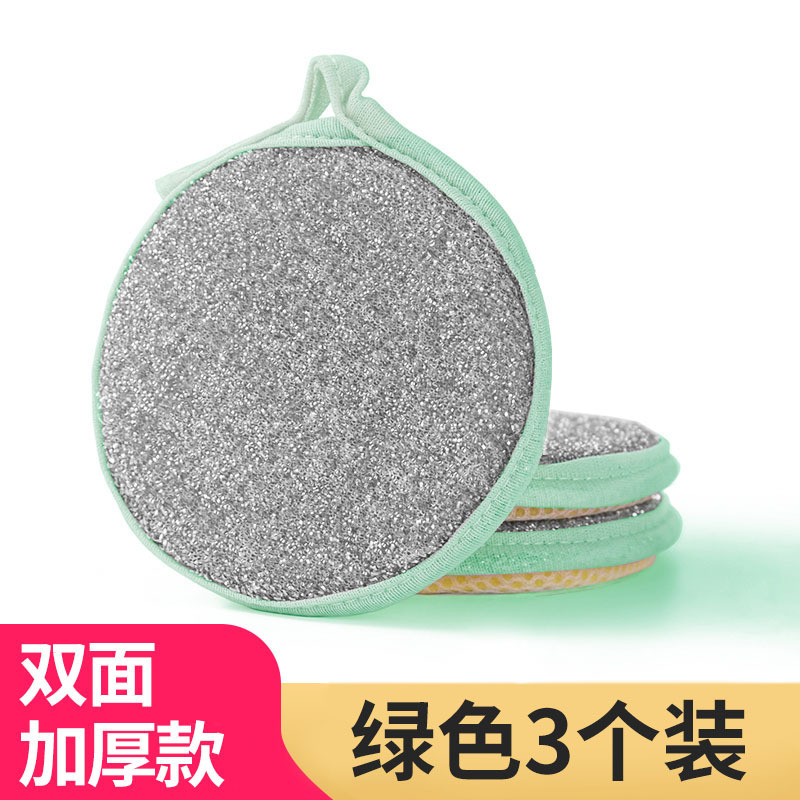両面スポンジは皿洗いをして油を塗っていない皿洗い布の魔力キッチンブラシ食器スポンジは卸売りを拭く|undefined