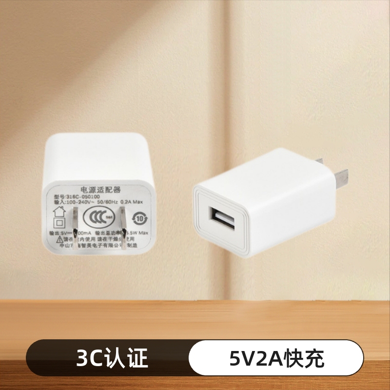 5V1A Standard 5V2A Mobile Phone Charger 3C Certified 5V1A Power Adapter USB Travel Charger Mobile Phone Charging Head