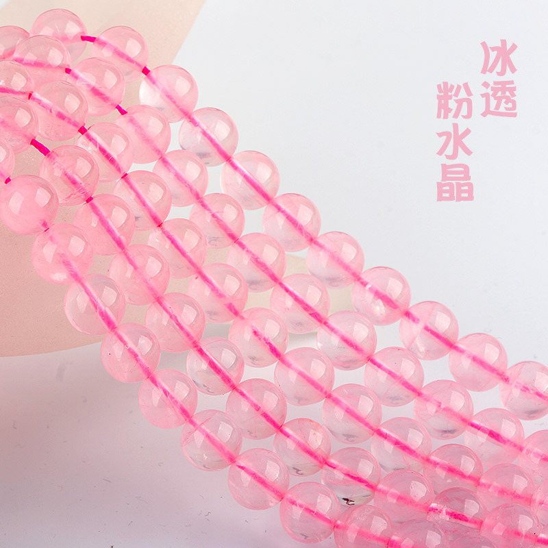Natural powder Crystal loose beads long chain semi-finished products powder Crystal round beads string DIY accessories round beads hibiscus powder crystal beads