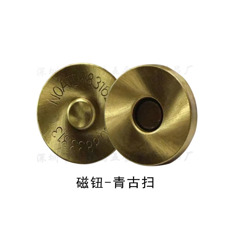 磁钮-青古扫