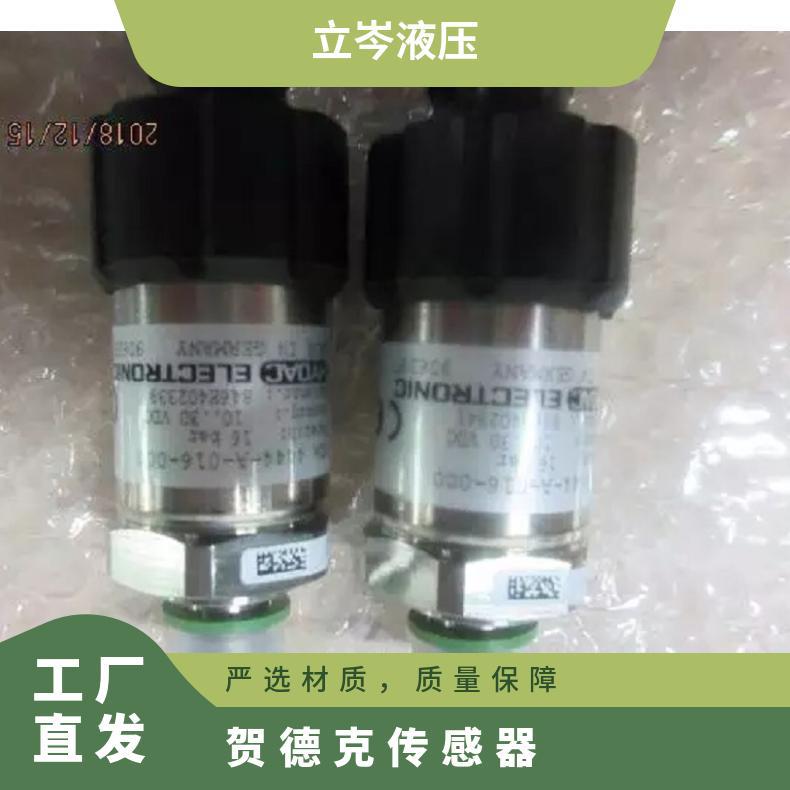 德国进口 HYDAC贺德克传感器925353 HDA4745-A-160-418