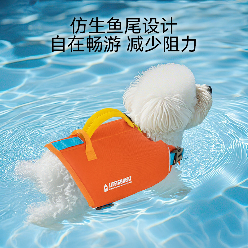 Chaleco salvavidas de color de contraste para perros pequeños y medianos transfronterizos Teddy Bichon para nadar traje de baño de flotabilidad grande ropa para mascotas