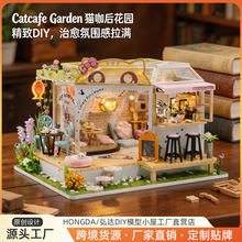 弘达手工拼装小房子工艺品摆件diy微缩小屋木屋花园玩具模型屋