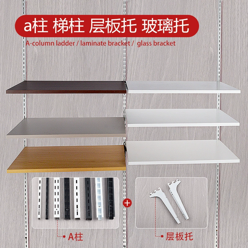 Черно-белый лак для выпечки Лоток для ламината А-образная стойка левый и правый лоток стеклянный лоток кронштейн перегородки рычаг лестничная колонна левый и правый кронштейн Кронштейн А-образной стойки