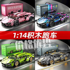 クロスボーダー互換レゴ静的1:14積み木車スポーツカーシリーズ玩具v 12黒金蘭博卸売り