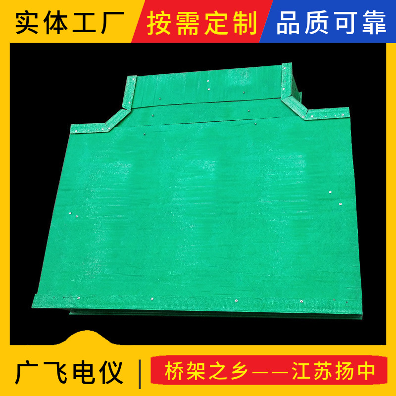 玻璃钢桥架弯通弯头500*200水平垂直异径T字型三四通线槽
