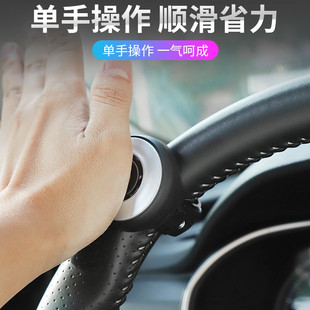 Car steering wheel booster ball driving artifact multi-function high-end one-hand steering assistance driving assistance creativity