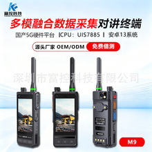 طEX֙CvCK֧RTK/DMRpģv߾ȶ