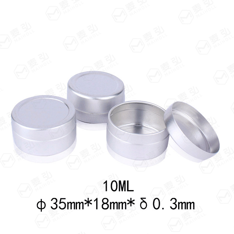 现货10ml铝盒 35*18mm饰品化妆品包装盒天地盖铝盒 紫草膏10g铝罐