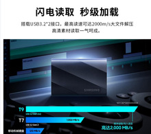 �m�������4TB Type-c USB 3.2 �Ƅӹ̑BӲ�P��PSSD��T9 ��Ӱ��